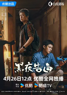 美景的屋